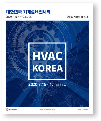 S_brochure_img_New