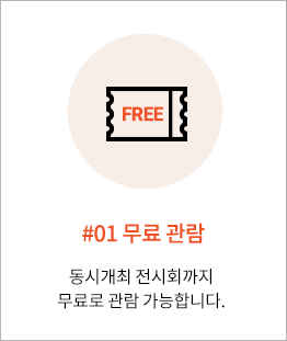 ES_membership_step01