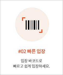 ES_membership_step02
