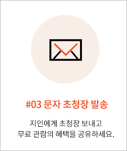 ES_membership_step03
