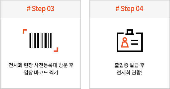 ES_membership_way_mo_0304