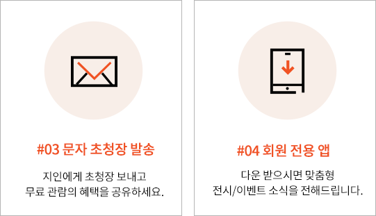 ES_membership_mo_step0304