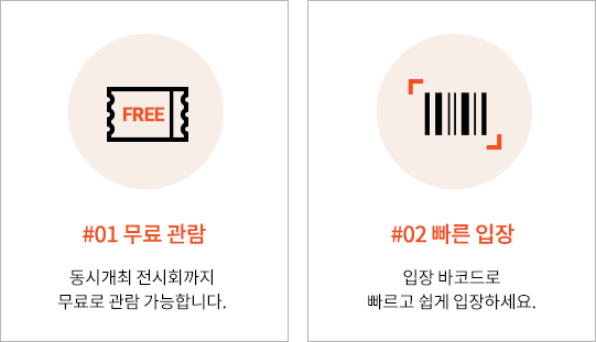 ES_membership_mo_step0102