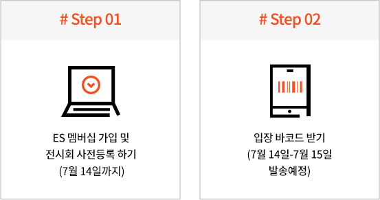 ES_membership_way_mo_0102