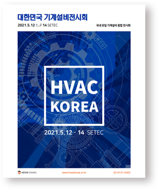 S_brochure_img_New_2021
