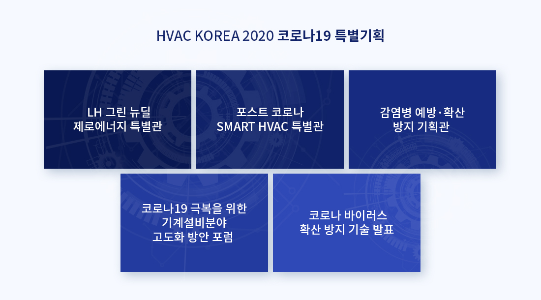 2020_result_special