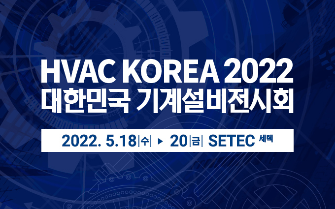 2022_HVAC_main_mobile