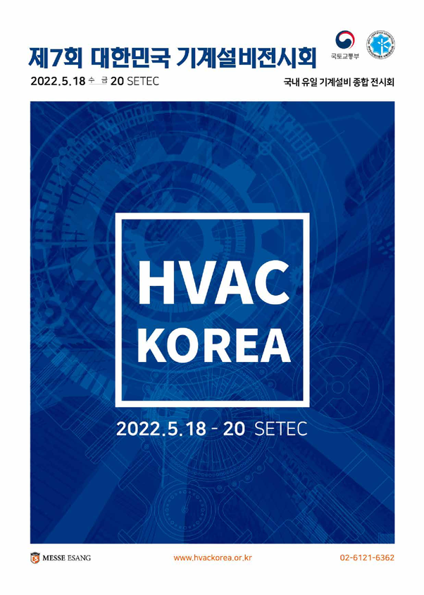 2022hvac_index_bro01