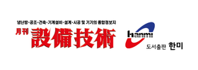 스폰서